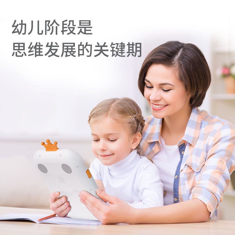  逻辑思维机儿童玩具 逻辑思维训练语音智能早教机图片