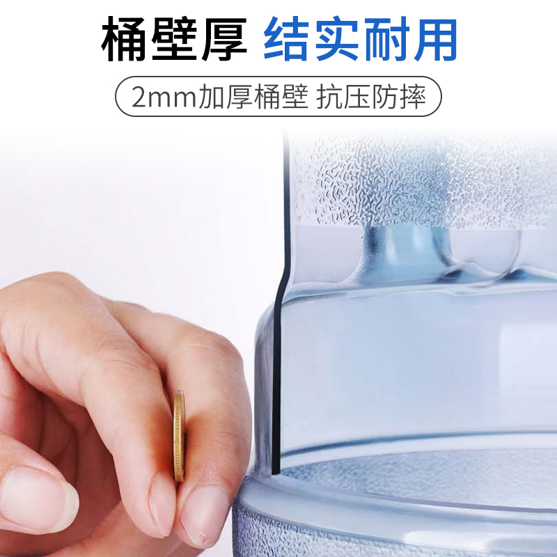 三极户外(Tripolar) TP8930 饮水机桶加厚PC纯净水家用泡茶手提德国拜耳塑料户外车载储水桶