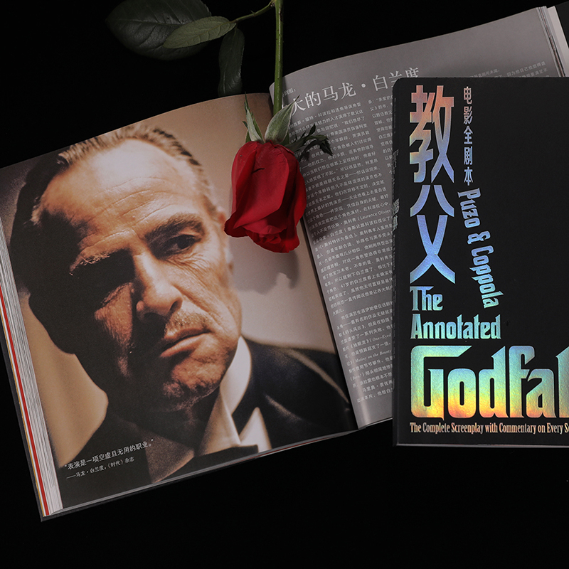 [正版]后浪《教父电影全剧本》马里奥·普佐与弗朗西斯·科波拉终稿 (全彩插图评注版)高清大图