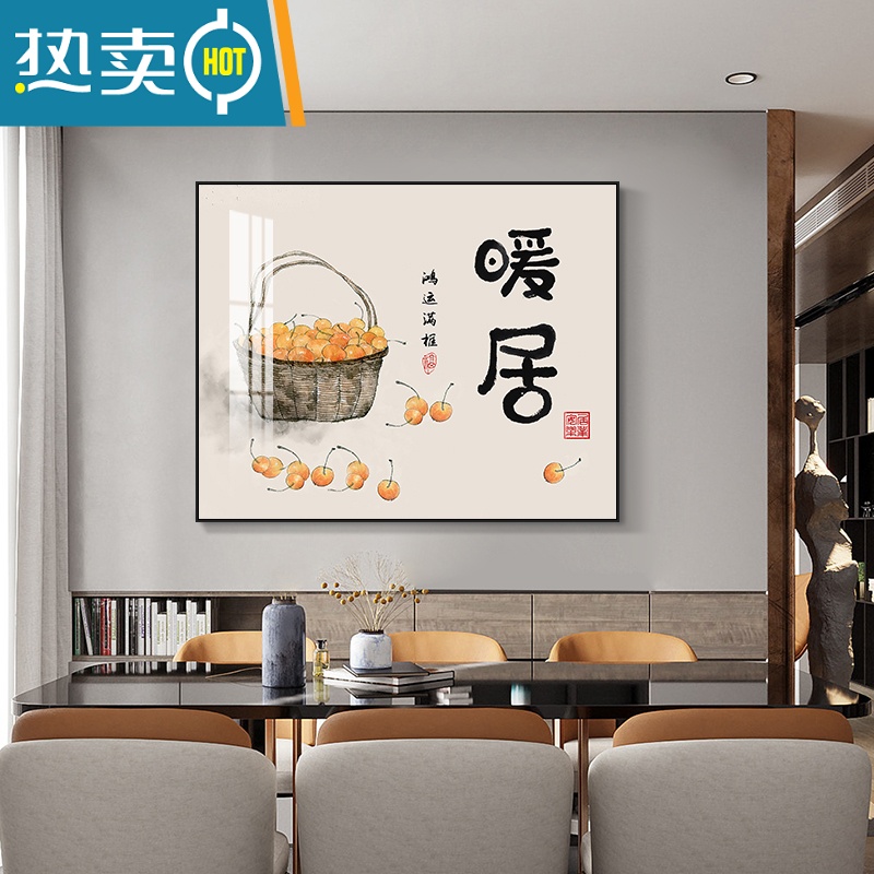 敬平新中式电表箱装饰画免打孔多媒体箱挂画遮挡弱电箱开关电闸箱壁画装饰画高清大图