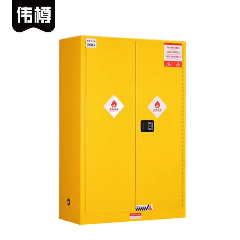 伟樽防爆柜45加仑黄色1090*460*1650m台高清大图