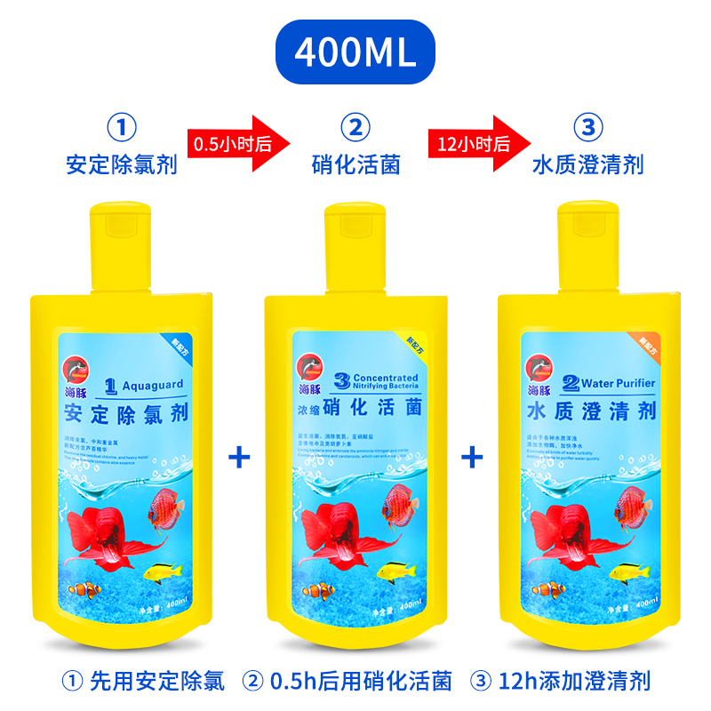 净水剂硝化菌水质稳定净化鱼缸活菌硝化细菌光合em菌高清大图