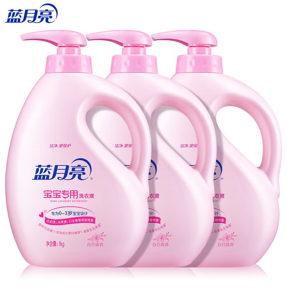 蓝月亮深层洁净洗衣凝珠高效去渍抗菌除菌温和护衣设计