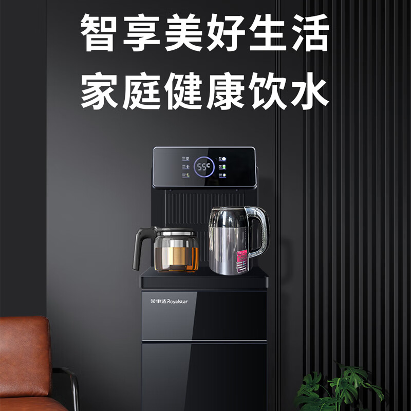 荣事达 智能茶吧机 CY996高清大图