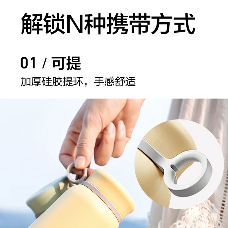 北鼎 Mini 保温杯 浅杉绿 300ml 含背带高清大图