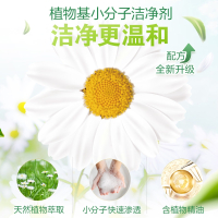 LA MaMMa 妈妈壹选内衣内裤洗衣液皂液内衣净300g