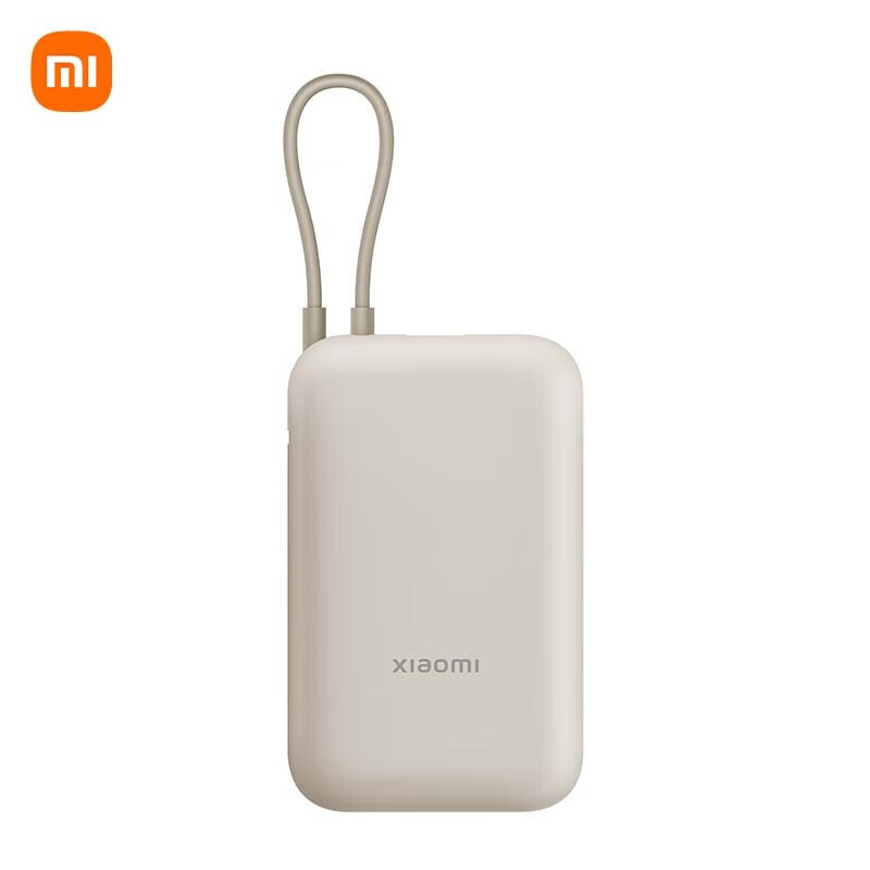 小米自带线充电宝10000mAh 口袋版 移动电源小巧便携快充大容量可上飞机Type-C双向快充 22.5W大功率 米色