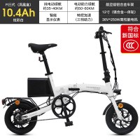 凤凰（Phoenix)12寸新国标折叠电动自行车男女款助力成人车学生折叠/便携自行车小型代驾迷你锂电池踏板车镁合金轮