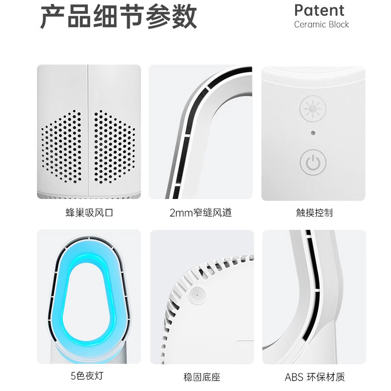 SK 户外无叶风扇便携扇桌面台扇 SKJ-CR060LA(充电款)高清大图