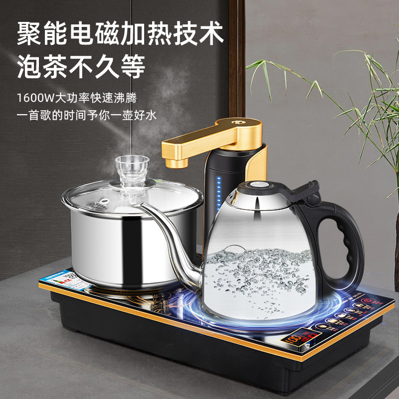 KAMJOVE/金灶Q9 全智能电磁茶炉 电茶炉 自动上抽水电磁炉茶具功夫泡茶功夫茶具自动上水壶茶艺炉食品级304不锈钢