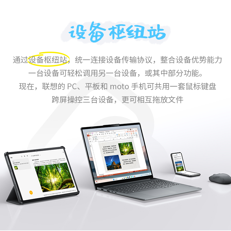 联想(Lenovo) 联想平板小新Pad Pro 12.7英寸 学习平板二合一平板 2.9K 144HZ 8GB+256GB第二代大象灰舒视版