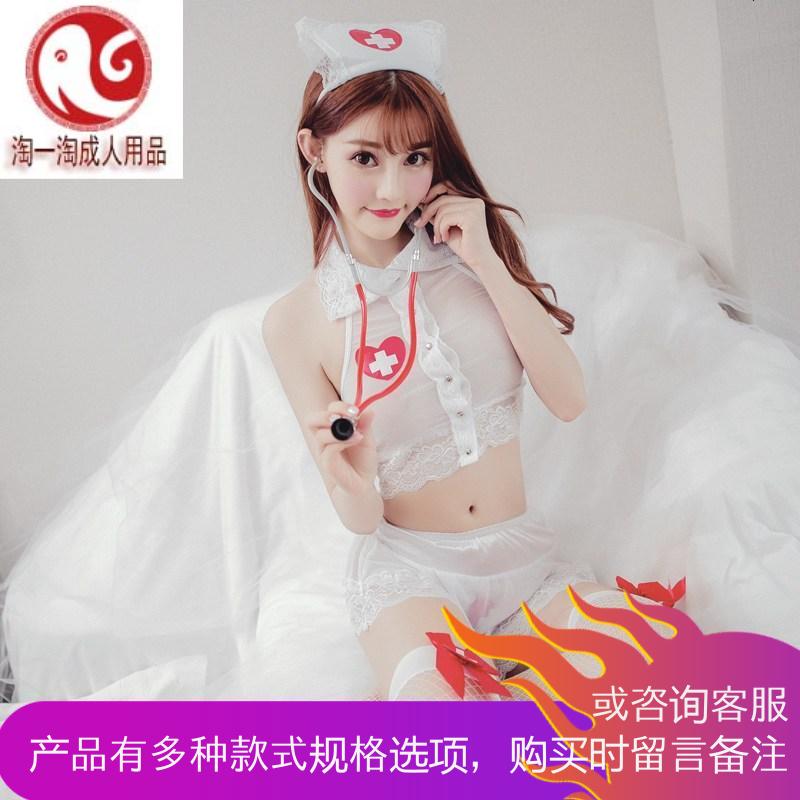 小护士制服激情套装角色扮演SM情趣内衣透明薄纱短裙紧身火辣