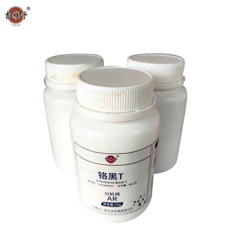 吉雅乎 铬黑T AR 25g/瓶高清大图