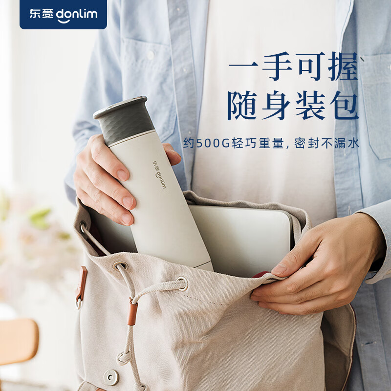东菱(DonLim)便携烧水壶电热水杯家用旅行烧水杯小型冲奶防烫办公室保温杯 DL-B1棉云白高清大图