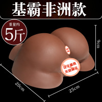男同屁股-棕色小号 gay倒模飞机杯实体娃娃男同志同性恋拉人妖双性成人用品仿真阳具成人情趣用志