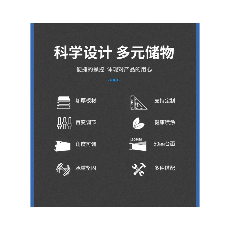 铭思达重型钳工操作台1.8米双四抽张高清大图