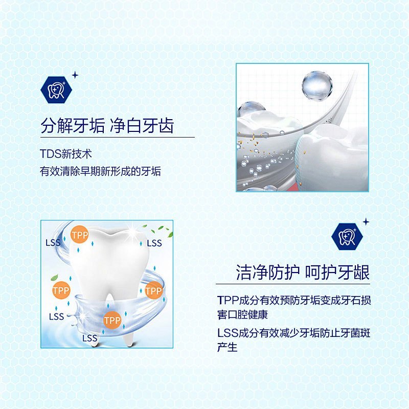 狮王酵素牙膏、130g 3支套装