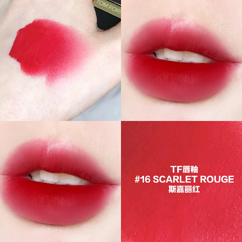 汤姆福特(Tom Ford)方管唇釉TF口红 16 SCARLET ROUGE 显白番茄红 哑光