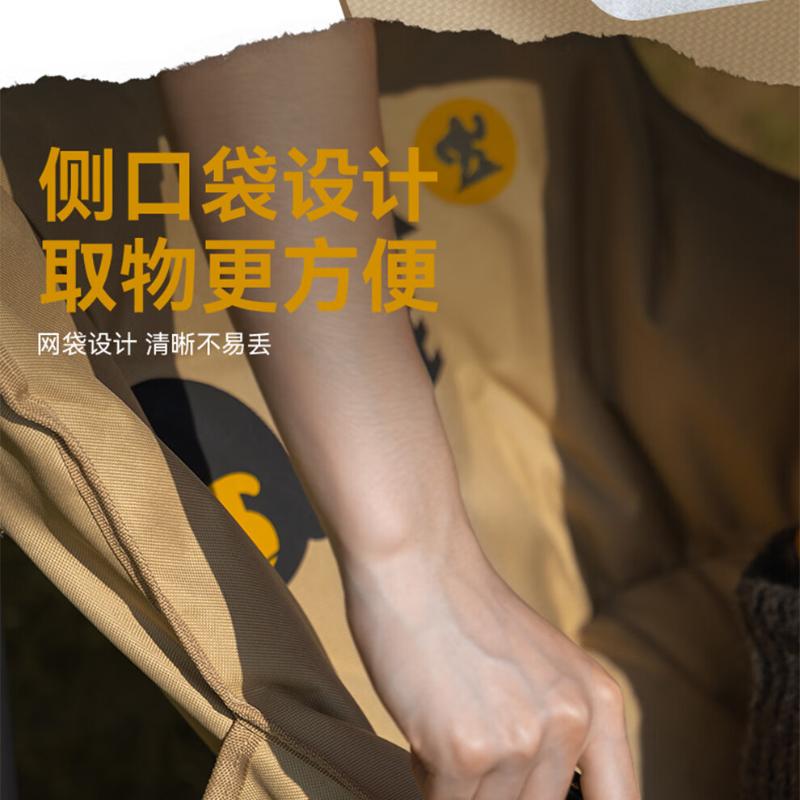 洛克猩球 户外露营便携充棉月亮椅 RAC0024高清大图