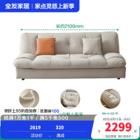 全友家居布艺沙发床111039（60天发货） 【暖灰丨猫抓绒布】云朵沙发床 详询客服