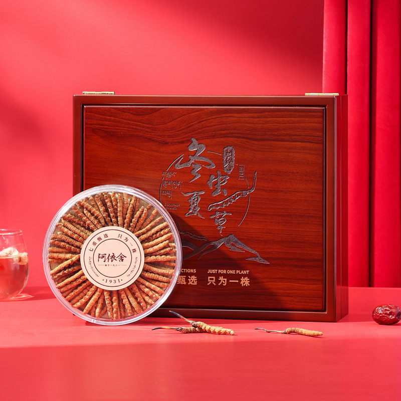 阿依舍西藏那曲冬虫夏草正品干货3根/克7克虫草礼盒装