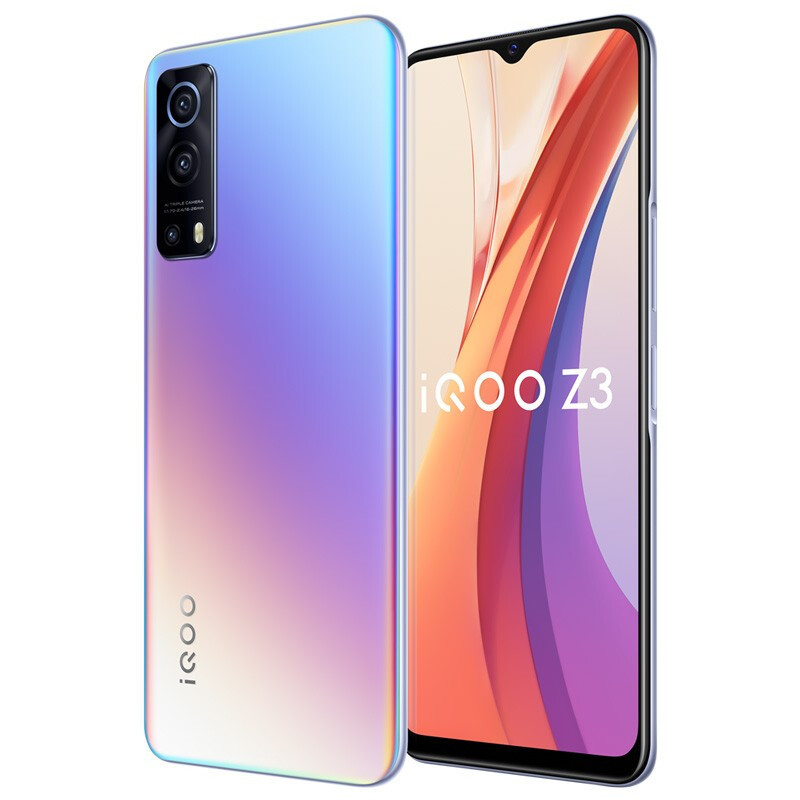 vivo iQOO Z3 5G手机 星云 8+128G 性能先锋超强进阶 高通骁龙768G+55W超快闪充