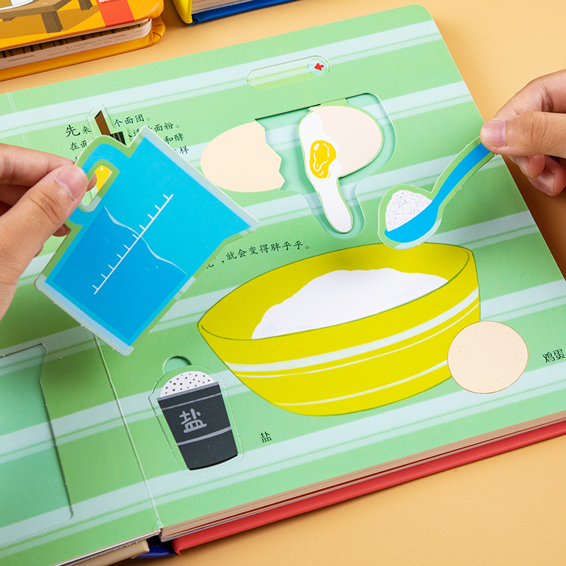 [醉染正版]儿童职业体验益智立体玩具书3d立体绘本故事书我是小医生消防员职业立体套装宝宝机关书手指推拉书翻翻书籍3-6岁高清大图