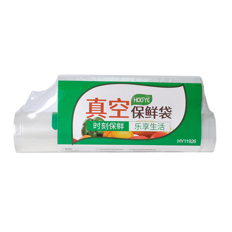 豪亿(HooYe)HY11926包装袋真空包装袋包装机抽真空纹路袋塑封袋(20cm+28cm)*5米 2卷装
