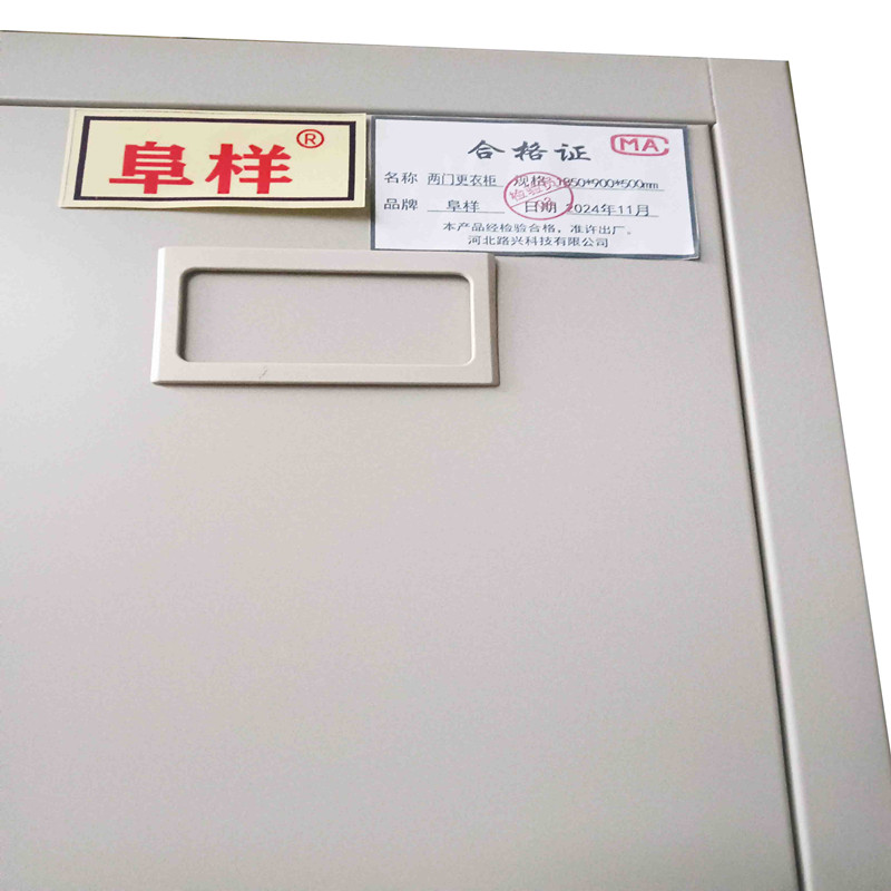阜样 两门更衣柜 1850*900*500mm 个高清大图