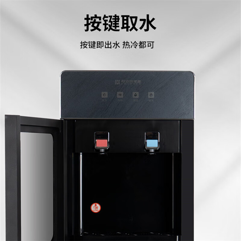司迈特饮水机不锈钢内胆加厚侧板玻璃面板安全省电玻璃面板按键出水A2 熔岩灰