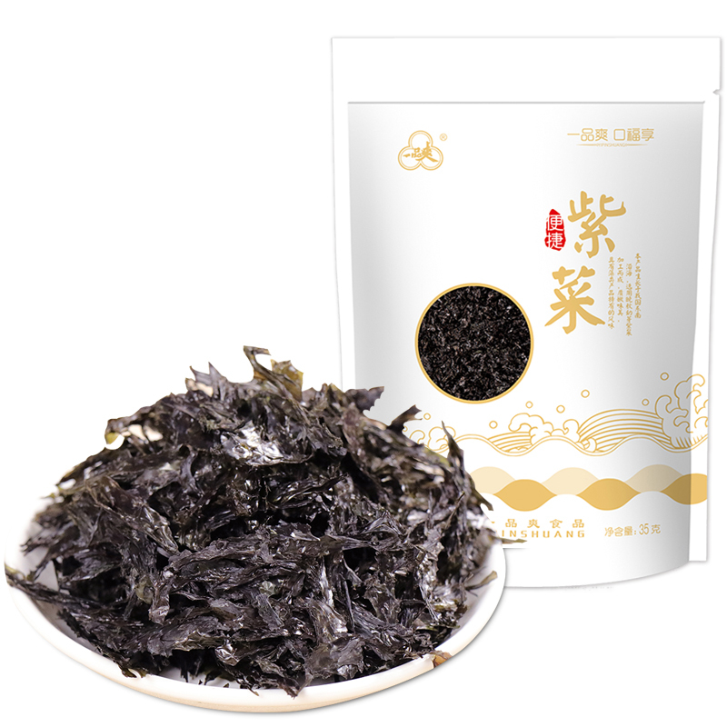一品爽 便携紫菜35g 海产干货 无沙免洗免撕 虾皮紫菜汤食材