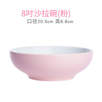 雅诚德（arst） 北欧简约家用陶瓷器碗盘子 餐具组合米饭碗沙拉碗面碗西餐牛排盘菜盘粉色8吋饭碗1个装