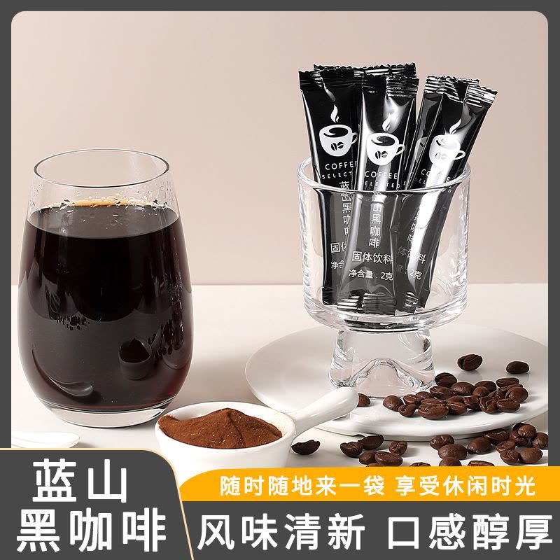 蓝山风味速溶咖啡粉独立包装三合一便携咖啡学生宿舍办公冲饮图片