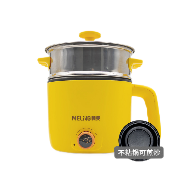 美菱(meling) 迷你电煮锅小电锅小蒸锅电炖锅电火锅1.