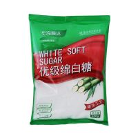 华海顺达绵白糖400g*2袋装爆米花烘焙细白糖食用糖甘蔗细砂糖家用