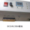 九天星(X) HBT3003/30A主机电源消防设备主机电源