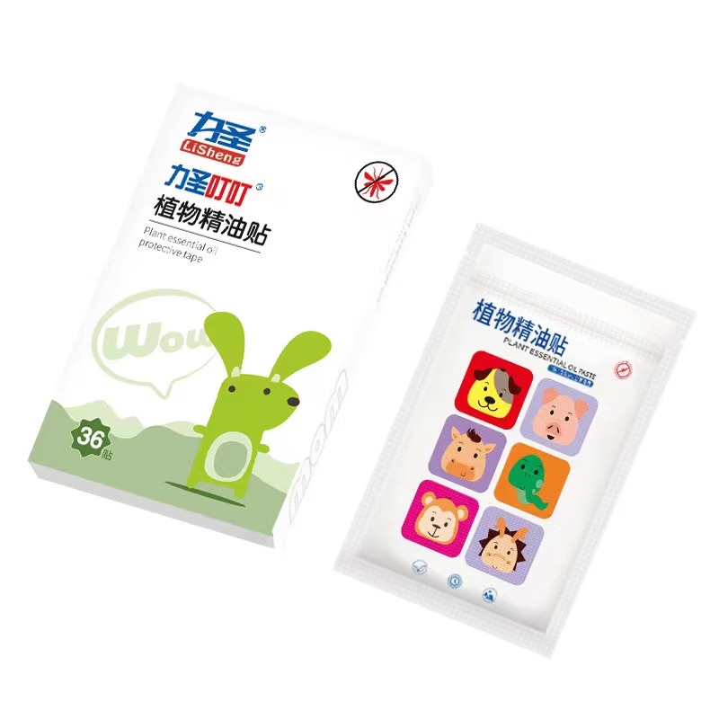 力圣精油贴一盒装36贴 儿童植物精油贴成人可爱用品户外随身携带高清大图
