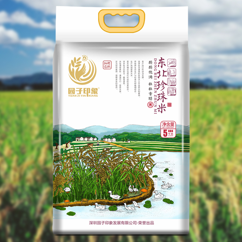 园子印象东北珍珠米5kg/袋一年一季优选米种园子印象出品