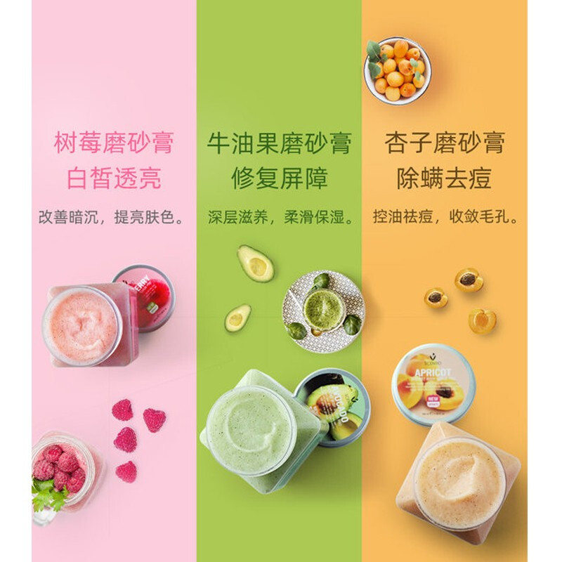 泰国beauty buffet美丽蓓菲磨砂膏350ml身体海盐女男温和去角质去鸡皮肤死皮全身清洁毛孔 牛油果味+杏仁味