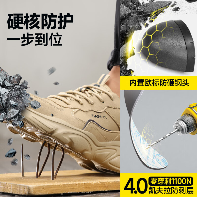 卫尔盾5011FBN 劳保鞋男士防水防砸防刺钢包头超轻软底工作工地安全鞋高清大图