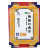羚锐 通络祛痛膏 7厘米×10厘米×5贴/盒