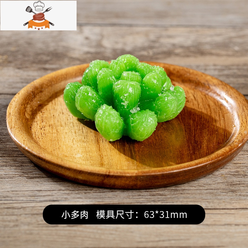 网红小熊冰块模具硅胶奶茶制冰可爱冰箱创意辅食冻冰格器 敬平 多肉