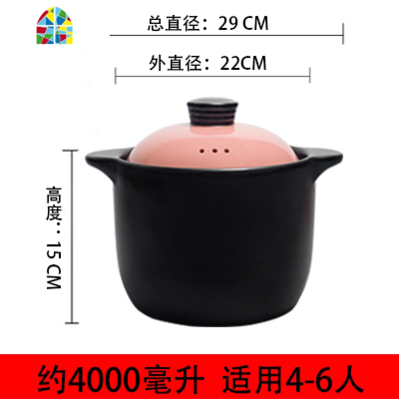 砂锅电磁炉专用沙锅汤煲炖锅家用可高温煲汤石锅大号陶瓷煮粥瓦煲 FENGHOU 4升粉色(电磁炉专用)适用3-6人高清大图