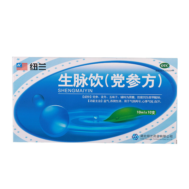 纽兰生脉饮(党参方)10支养生津气两亏心悸气短自汗