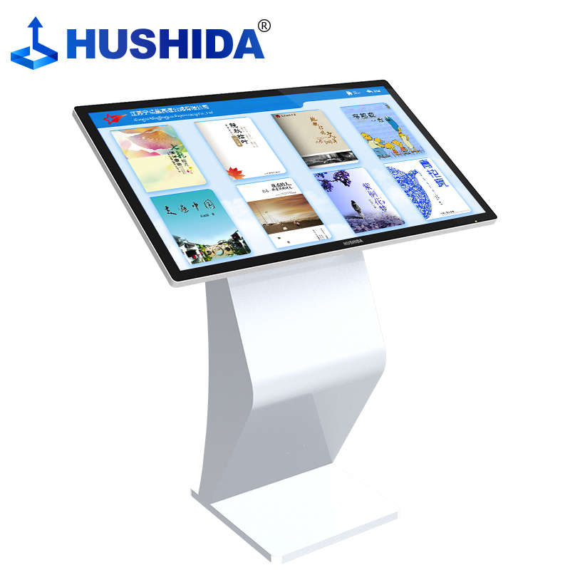 互视达(HUSHIDA) 65英寸卧式触摸查询机电容触控办公一体机会议平板液晶触屏商用显示器 安卓/2G/8G CW-WSDR-65