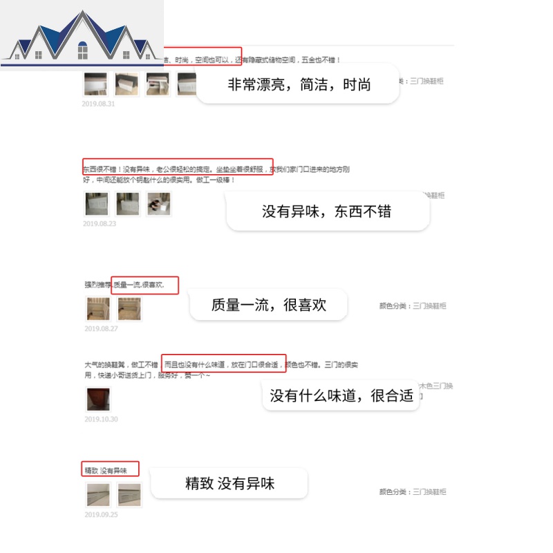 实木换鞋凳鞋柜进口可坐式带收纳储物坐垫白色鞋架简约现代家用 三维工匠收纳凳高清大图