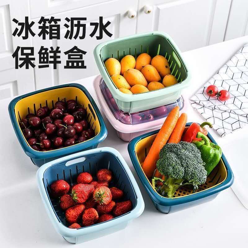 双层沥水保鲜盒冰箱多功能家用厨房蔬菜水果沥水篮塑料洗菜盆带盖|鸡蛋黄+仙女粉[2个装] 多功能双层沥水篮