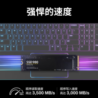 1TB SSD固态硬盘 M.2接口 980（MZ-V8V1T0BW）