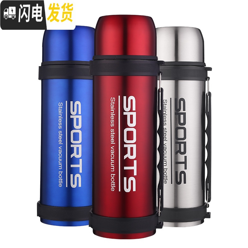 三维工匠2000真空保温壶 大容量304不锈钢家用保温杯户外旅行暖水瓶1.5 1500红色+壶刷字母高清大图