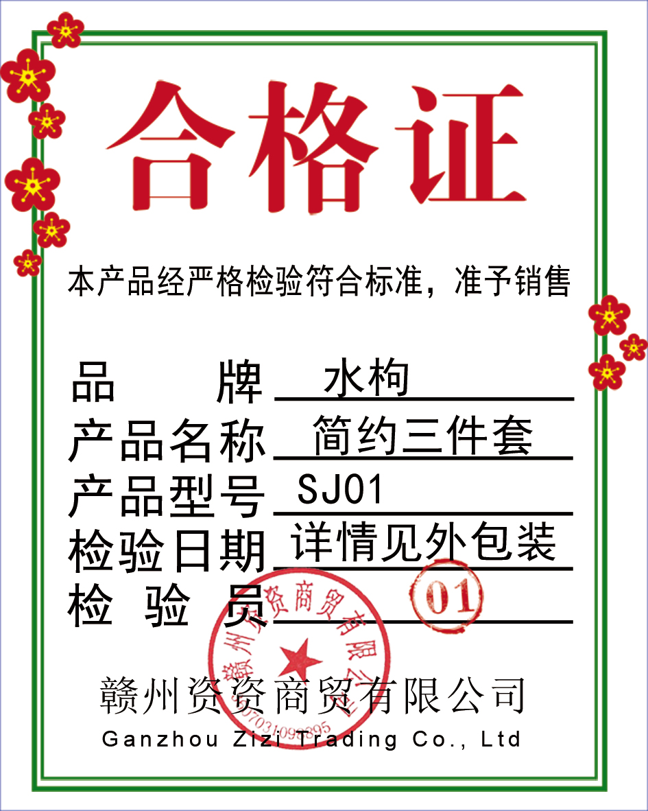水枸一次性手套定制下单咨询客服高清大图